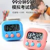 Temporizador de Cocina Temporizador Estudiante Eficiencia del Tiempo Manejo de Tema Examen de Ingreso de Posgrado Niños Mini Reloj Despertador de Doble Propósito Removedor