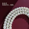 Colar Longo de Sementes de Bodhi de Jade Branco com Raiz de Bodhi para Homens e Mulheres, 108 Contas Cilíndricas de Estilo Antigo