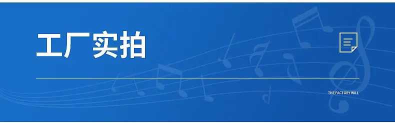 麦克风咪头内页切片_15