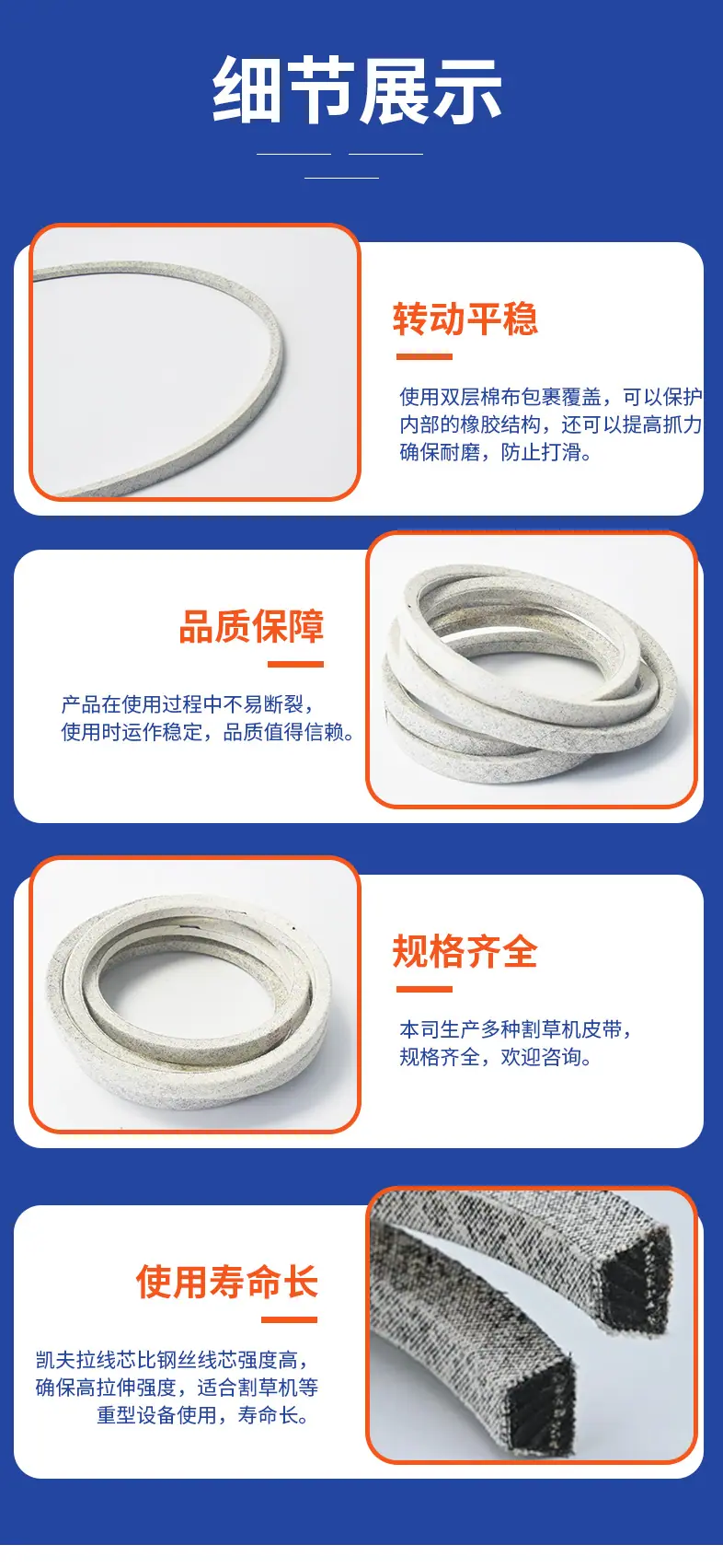 140294-详情页_08.jpg