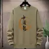 Sudadera Nueva para Hombre de Primavera y Otoño Pulóver de Tejido Compuesto para Hombre Cuello Redondo Holgada Talla Grande Deportiva Casual Dragón Chino Pesado