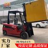 Carretilla Elevadora Eléctrica de 3 Toneladas Carretilla Elevadora de Nueva Energía de 3.5 Toneladas Proveedores Fabricante de Carretillas Elevadoras Eléctricas de Shandong Carretilla Elevadora Cpd-30