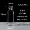 Botella de plástico de 500 ml PET transparente de un catty para vino, aceite, muestra, botella vacía, botella de agua mineral, desechable, sellada con tapa
