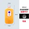 Botella de té de leche con queso Maiji machi desechable PET botella plana para bebidas de celebridad de Internet taza de té de leche igual que Jay Chou
