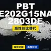 Gránulos de plástico PBT E202G15NA2803DE, PBT de producción nacional como alternativa al Shinite importado