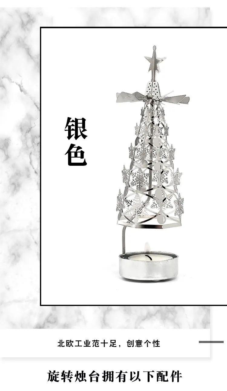 烛台 (8)