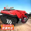 Robot de Bomberos para Exteriores, Robot de Bomberos de Gran Caudal, Detección de Incendios, Robot de Bomberos de Inspección Automática Todo el Día