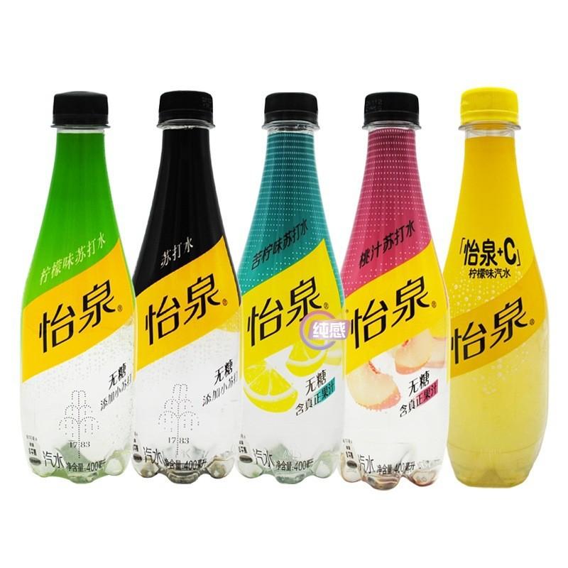 怡泉组合