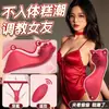 Vibrador de Rosa Manno Meihu para mujeres, usable para uso en exteriores, vibración fuerte, control remoto inalámbrico, no intrusivo, vibración fuerte para autoplacer