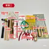 Herramientas para Joyería y Metalurgia Set DIY Sierra de Arco para Joyería Pinzas de Punta Fina Herramienta de Soldadura Fabricación de Cuero Tigre Oro