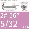 Tornillos de Cabeza Pan Cruzada de Acero Inoxidable Estándar Británico y Americano con Agujero Pasante Hueco y Agujeros para Tornillo Roscados Unc/Unf