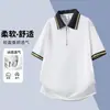 Camiseta de Manga Corta con Cuello para Hombre, Estilo Business Casual Ligero, Camisa Polo Versátil, Nuevo Estilo Verano 2026, Camisa de Manga Media con Cuello para Hombre