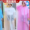 Impermeable unisex grueso no desechable al por mayor para viajes al aire libre, impermeable ligero de moda de EVA con apertura ancha para niños