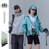 Chaqueta Shibuya Element a Prueba de Tres Elementos Estilo Montaña Impermeable para Exteriores con Capucha Chaqueta para Hombre y Mujer Ow5212