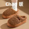 Pantuflas de Algodón y Lana de Cordero para Mujer Otoño/Invierno 2026 Nuevo Estilo Interior Hogar Suela Gruesa Pantuflas Cálidas de Piel para Hombre Invierno