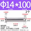 Pasador de orificio de acero inoxidable 304 M3m4-m12 GB882 Pasador cilíndrico de cabeza plana Pasador de pestillo de posicionamiento L