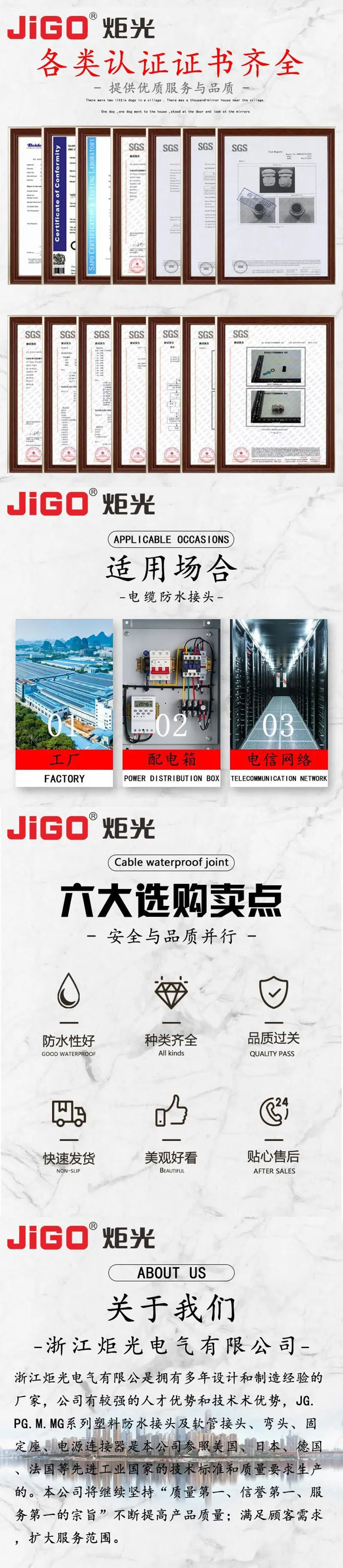 详情页片尾