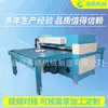 Máquina de Corte Hidráulica de Quatro Colunas de Precisão XCLP3 Máquina de Corte Máquina de Furação de Blister Plano Máquina de Corte Hidráulica 40t