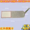 Película de Atenuación Láser, Máquina de Marcado por Fibra Óptica, Película de Doblado de Frecuencia, Máquina de Soldadura, Tarjeta de Atenuación, Película de Pantalla de Luz, Tarjeta de Detección Infrarroja, 1064Nm