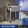 Pia de Cozinha Comercial, Lavatório de Aço Inoxidável com Suporte, Pia Integrada para Lavar Louça, Pia Doméstica, Pia Única Grande