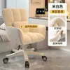 Silla de computadora, silla giratoria para uso doméstico, adecuada para residencias estudiantiles, cómoda para estar sentado durante largos períodos, ideal para habitaciones de niñas y se puede usar como silla de maquillaje