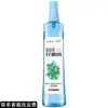 Haishi Hainuo Le Yi Xiang San Spray Repelente de Mosquitos Portátil Repelente de Mosquitos Refrescante à Base de Plantas para Adultos e Crianças