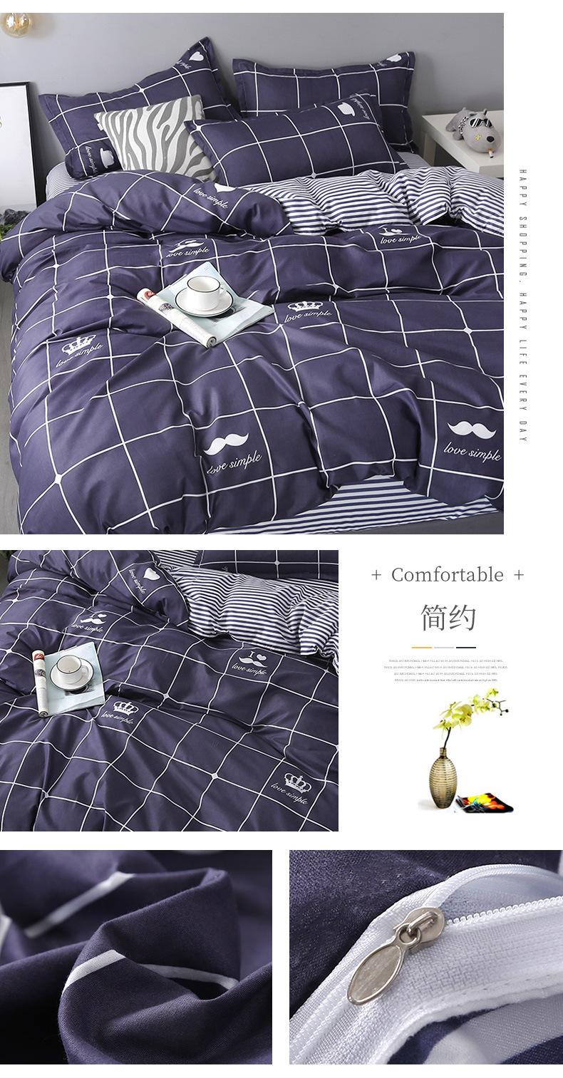 简约