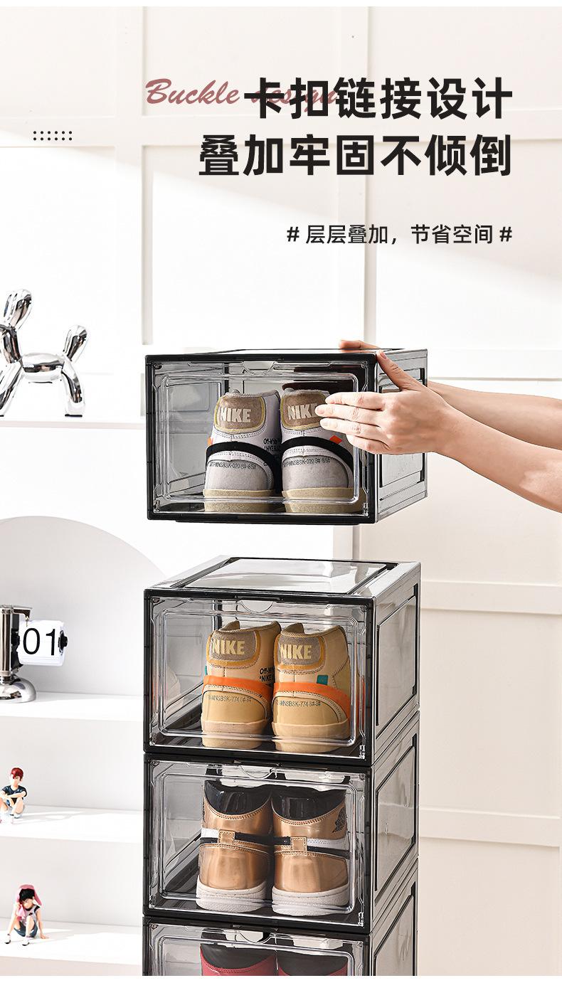 
鞋盒 透明鞋盒 鞋盒 收纳 鞋子收纳盒 鞋盒批发 鞋盒透明 鞋盒收纳 塑料鞋盒 鞋盒批发 收纳 透明鞋盒批发 鞋盒定制 鞋盒亚克力 收纳箱 透明 aj鞋盒 透明鞋盒 防氧化 鞋盒透明批量亚克力 防尘鞋盒 塑料收纳盒小 鞋盒透明批发 鞋盒 可折叠 儿童鞋盒 鞋盒定做 鞋盒侧开 侧开鞋盒 鞋盒防尘 鞋盒 收纳 鞋盒包邮 鞋盒透明批量侧开
鞋柜收纳 鞋子收纳 鞋柜塑料 免安装鞋柜 折叠鞋柜 鞋子收纳架子 鞋收纳架 透明鞋柜 收纳鞋柜 免安装鞋盒 折叠鞋盒透明批发 折叠鞋柜免安装 透明鞋柜鞋架 鞋子收纳省空间 厕所鞋架 鞋架透明 折叠鞋盒免安装鞋盒 折叠免安装鞋架 鞋盒 收纳折叠 收纳盒鞋 可折叠鞋柜 鞋盒免安装 鞋子收纳折叠 收纳盒 鞋子收纳 收纳鞋盒鞋架 折叠透明鞋盒
加高鞋盒 免折叠鞋架 跨境爆款 折叠鞋架鞋盒免安装 鞋收纳省空间 鞋架分层防尘 鞋子收纳盒子免安装 可拆卸折叠鞋架 透明鞋盒翻盖式 鞋盒PP 透明收纳盒鞋子 鞋柜 塑料 透明鞋盒便宜 折叠塑料鞋盒 靴子鞋盒透明加高 鞋折叠收纳箱 折叠收纳鞋盒 鞋置物架 可折叠简易鞋柜 收纳盒 鞋 