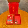 Llavero con Borla de Lámina Dorada, Llavero Acrílico con Diseño de Lámina Dorada, Pequeños Regalos Culturales y Creativos, Regalos para Escuela Secundaria y Examen de Admisión a la Universidad