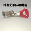 Acessórios para pistola de pintura airless: bico giratório, cabeça universal, pistola de pulverização, haste de extensão, junta giratória, conector de cotovelo