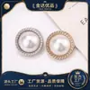 Botones de Perla con Borde de Cadena Metal Botones Formales para Abrigo de Lana Chaqueta Traje Jinda Accesorios de Ropa
