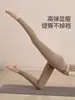 Pantalones de yoga sin costuras de cintura alta para mujer, control de abdomen, antideslizantes, ajustados, pantalones de tiburón de nueve puntos, secado rápido, elásticos, adecuados para correr y Pilates