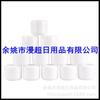 50ML Borde Plateado Borde Dorado Caja de Crema Botella de Crema Facial Sub-botella 50g Botella de Pomada Tarro de Polvo Mascarilla Facial Botella de Boca Ancha