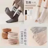 Meias de Cinco Dedos, Meias de Algodão Puro de Cano Médio com Dedos Separados, Antibacterianas e Desodorantes, Marca OEM, Meias de Cinco Dedos Esportivas para Fitness Masculinas e Femininas, Meias de Ponto Duplo