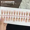 Uñas Portátiles Más Vendidas en Tiktok con un Estilo Francés Suave, Ambiente Dulce y Femenino, Uñas Postizas Hechas a Mano Color Ámbar Transparente Hielo Ojo de Gato