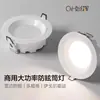 Foco LED empotrado cuadrado antideslumbrante redondo de 75 cm de orificio de tres colores regulable para techo doméstico de aluminio panal de abeja