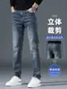 Jeans gruesos para hombre, corte slim, pierna recta, para otoño e invierno, nuevos pantalones largos casuales y versátiles para hombre 2026