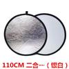 Reflector Plegable y Portátil para Fotografía de Retratos, Iluminación de Belleza, Tablero de Luz Suave para Fotografía Cinco en Uno Plata/Blanco Dorado-Plata