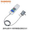 Medidor de contrafase con pantalla digital Wenzhou Shandu SH-500B (500N) Prueba de fuerza de inserción y extracción externa del sensor