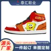 Zapatillas Deportivas para Hombre Transfronterizas 2026 Primavera Nuevo Estilo de Caña Alta Tendencia Zapatos Blancos Transpirables Zapatos Deportivos Casuales