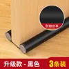 Tira de Sellado Inferior y para Huecos de Puerta para Puertas de Seguridad, Tira Adhesiva a Prueba de Viento y Sonido, Tira a Prueba de Viento e Impermeable para Huecos de Puerta, Tira para Borde de Puerta para Bloquear Ratones