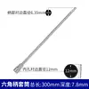 Dado magnético fuerte extendido de 8 mm para atornillador de aire, llave eléctrica, dado hexagonal interior y exterior para atornillador eléctrico de 10 mm