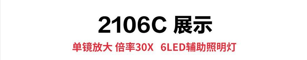 放大镜