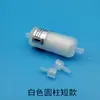 Filtro para Impresora UV de Cama Plana Caishen Gongzheng Aoweixingguang GH2220 Filtro para Cabezal de Impresión Elemento Filtrante Cilíndrico