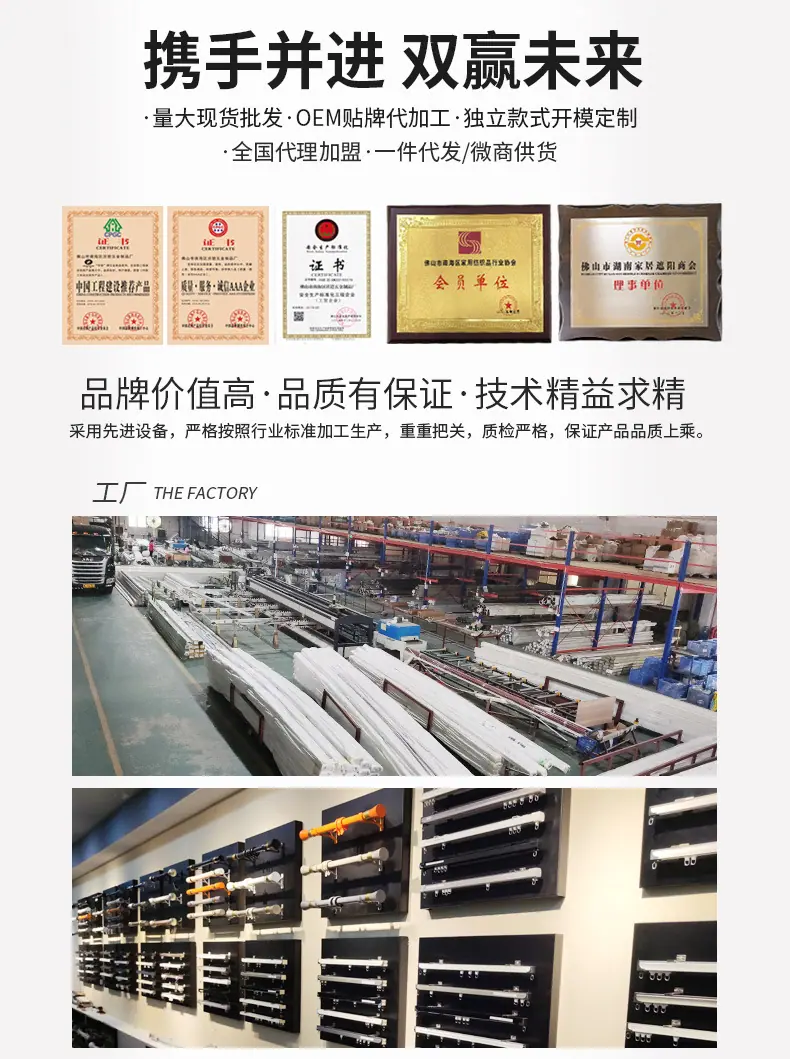 产品68-(D+6方轨)_31.jpg