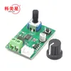 Placa de control de puerto serie con perilla de servo de doble canal, módulo de retorno al centro para calibración de servo MG996SG90 y otros