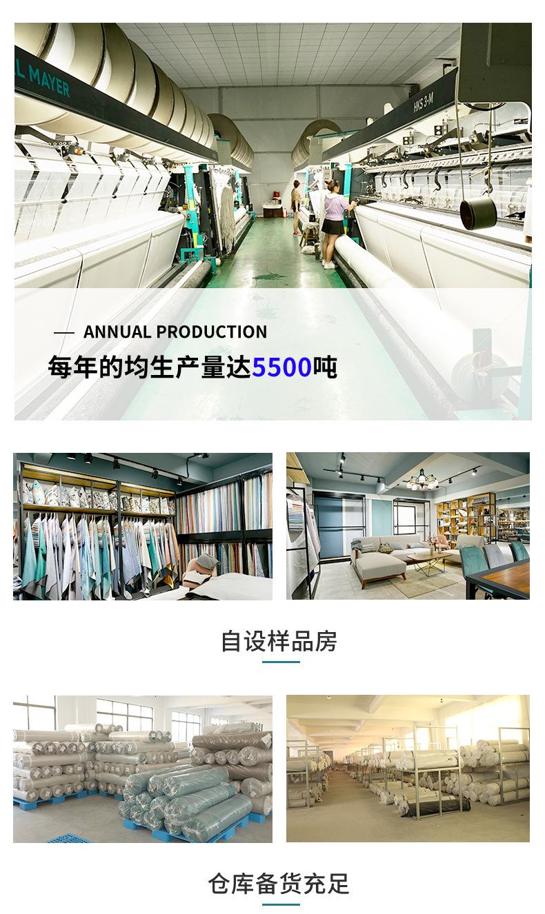 荷兰绒280_22