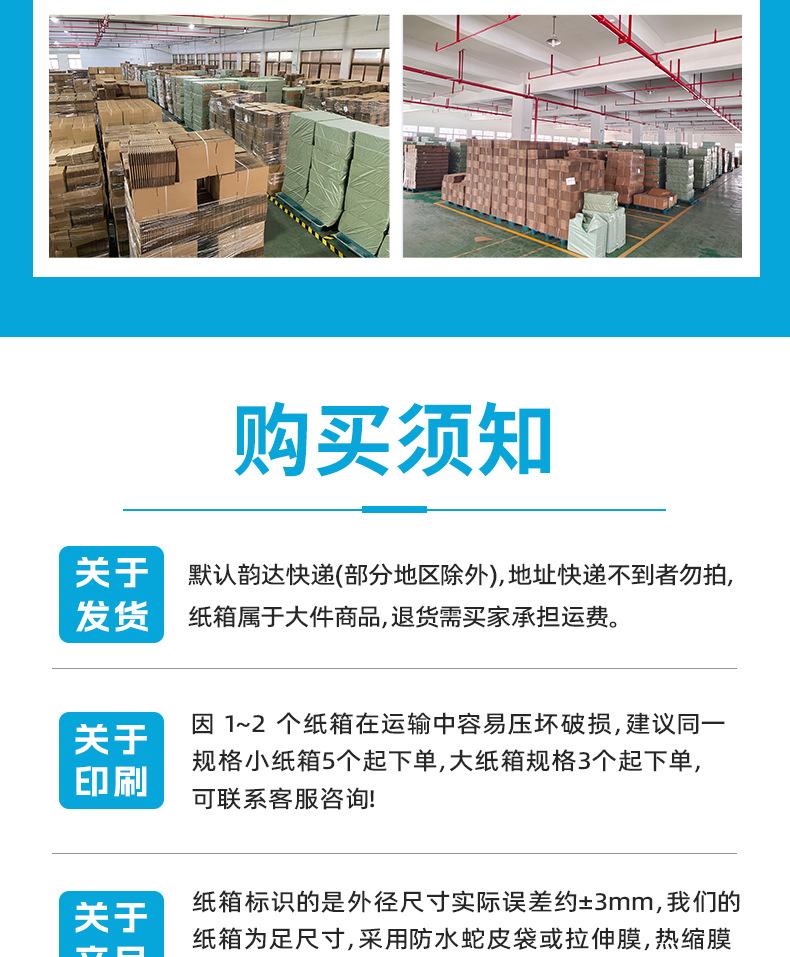 拉链纸箱-详情页-_15.jpg