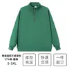 Sudadera con media cremallera y cuello alto, Ropa de trabajo personalizada con logo estampado en Camisa para Documentos de Evento de Grupo Corporativo, Chaqueta Bordada, Hecho a Medida