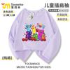 Camiseta de Manga Larga para Niños Numberblocks Primavera 2025 Nuevo Estilo Top Delgado de Otoño Camiseta Base